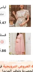  1 فساتين حمل عدد 2
