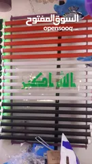  2 علم العراق ال اي دي LED