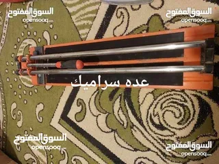  1 مكينه سراميك