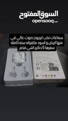 2 سماعات ايربودز نخب  صوت عالي  متوفر لون ابيض واسود