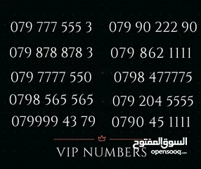  1 TOP ZAIN VIP NUMBERS