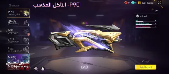  12 حساب للبيع