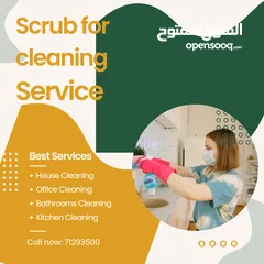  2 عاملات تنظيف بالساعات (شغالات وخدامات) housemaid by hours