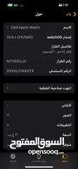  3 iPhone 14pro max Apple Watch s4