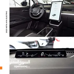  5 نيتا آيا الكهربائية بالكامل 2023 Neta Aya EV SUV