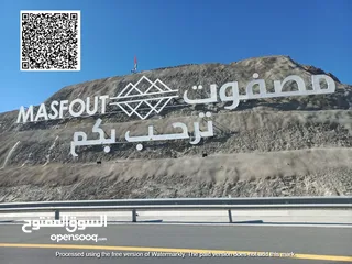  1 ارض للبيع بمصفوت سكنى باطلال رووعه