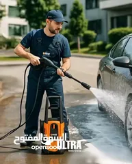  7 جيتور ماكينة غسيل من شركة ألترا العالمية