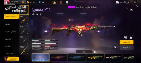  6 حساب فري فير للبيع