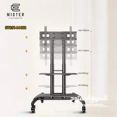  4 بدّور على حامل تلفزيون متنقل للبيت أو للمكتب بنقدملك حامل تليفزيون مناسب لشاشه.LCD ,LED