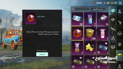  28 حساب ببجي متعوب عليه لفل 80 اقرأ الوصف