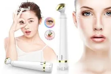  12 ملعقة قلم مساج وتدليك  الكترونيه للمنطقه حول العينين