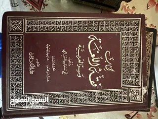  5 كتب دينية قيمة للبيع ( مستعملة)