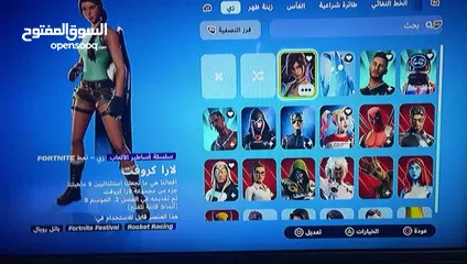  1 حساب فورت نايت قديم