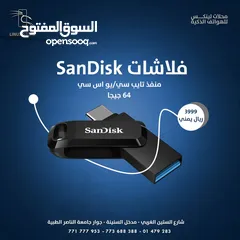  1 SanDisk فلاشات  اليمن  صنعاء فلاشات SanDisk    منفذ تايب سي /يو اس بي  الحجم  64 جيجا الجودة ن