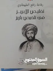  3 كتب مستعمله للبيع