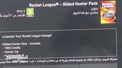  2 اكواد حزمة فول قايز و روكيت ليق