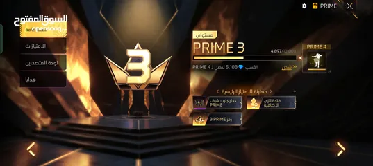  15 حساب فري فير قديم و نادر لازم نتقابل عشان لحساب مستوه لحساب 62 لحساب من 2020 و متعوب علا كثييييييير