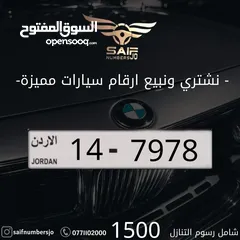  6 مجموعه من ارقامنا المتميزه