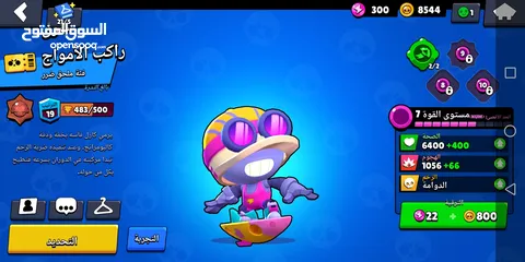  20 حسابين Brawl stars قدام