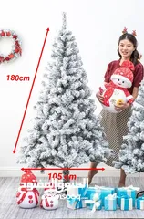  5 شجرة كريسماس 180 سم ابيض ثلجي كثيف مستورد 180cm snowy christmas artificial tree