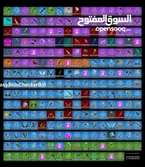  6 حساب فورت شخصي فوق 300+ سكن اساسي