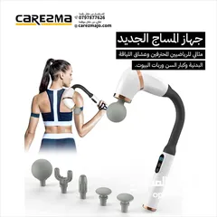  1 فرد المساج السفاح ذراع لتسهيل عميلة المساج مع 4 رؤوس وعدة برامح