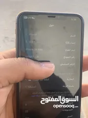  2 ايفون اكس اس مكس