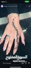  9 شركة sparkel touch