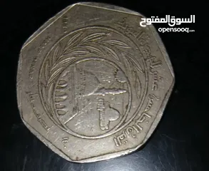  7 عملات اردنية قديمة 100 فلس و نصف دينار