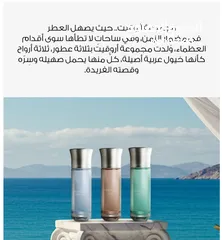  5 مجموعة عطور للجنسين بمجموع 600 ملم كل عطر 200 ملم عدد 3 عطور