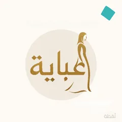  10 كل علامة قوية... بتبدأ من نقطة. جرافيك ديزاينر بين إيديك