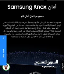  4 شاشه سامسونج 55 بوصه سمارت 4k وجميع الاحجام (ضمان اقل سعر بالسوق كامل لمده شهر )