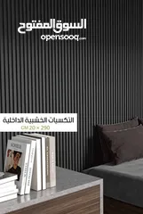  4 ديكور بديل خشب بديل حجر بديل فوم نعلات فايبر سيراميك بديل شيبورد اسعار جملة من شركة مباشرة في الرياض