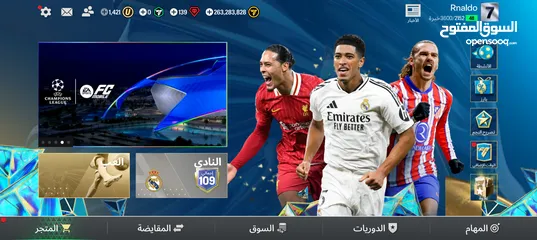  3 فيفا للبيع