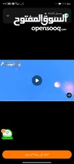  9 كشاف عقارب