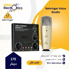  13 متوفر لدينا جميع منتجات Behringer