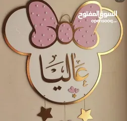  6 طاره  بيبي