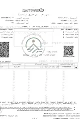  1 شقة سكنية للبيع