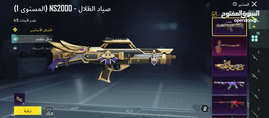  6 حساب ببجي مرتب وفخم جدا
