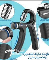 5 مقبض تقوية اليد قابل للتعديل – لتمارين تقوية القبضة والساعد