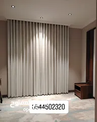  26 ستائر ويفي ستائر رول ستائر امريكي