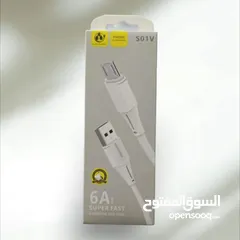  1 بضاعه لصاحب النصيب