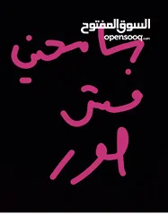 2 مكتب للايجار مؤسسات فقط
