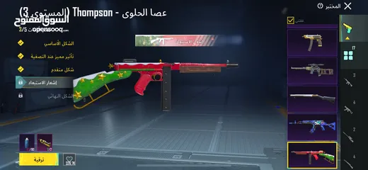  5 حساب ببجي للبدل على حساب( تيك توك 10kو فوق )