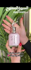  2 اجمل روائح العطر  وعررررض ناررررررر ال3علب سوا  اطلبي الان واستمتعي بروائح فواحه