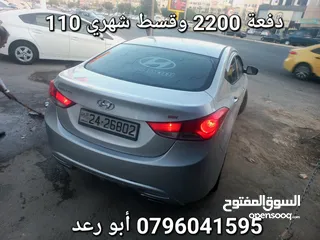  5 هونداي افانتي MD موديل 2014 للبيع بدفعه 2200 وقسط شهري 110