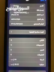  10 جهاز اكس آر وكاااله بطاريه 82 ضد المي افحص وين ما بدك