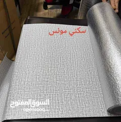  2 رولات فوم بسعر حرق  والجودة مضمونة  موجود توصيل مجاني للكميات لكافة المحافظات