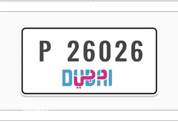  1 VIP Dubai Car Plate