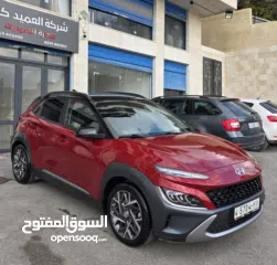  3 Hyndai Kona Hybrid 2021